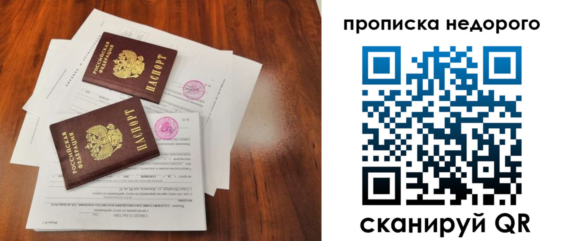 регистрация для дет. сада в Невинномысске